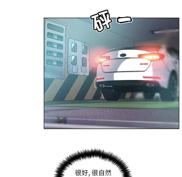 神似初恋的她/恋你如初恋