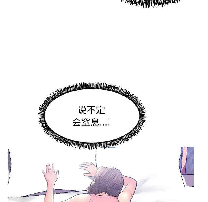 俏儿媳/媳妇单身中