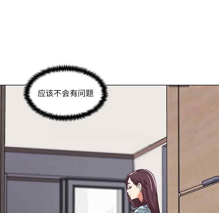 神似初恋的她/恋你如初恋