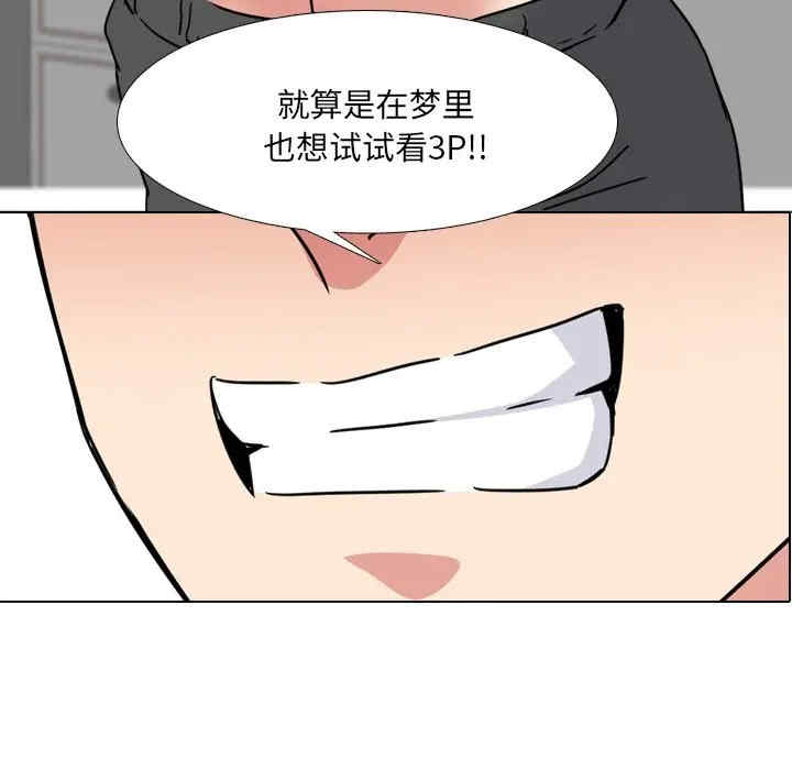 泌尿科俏护士