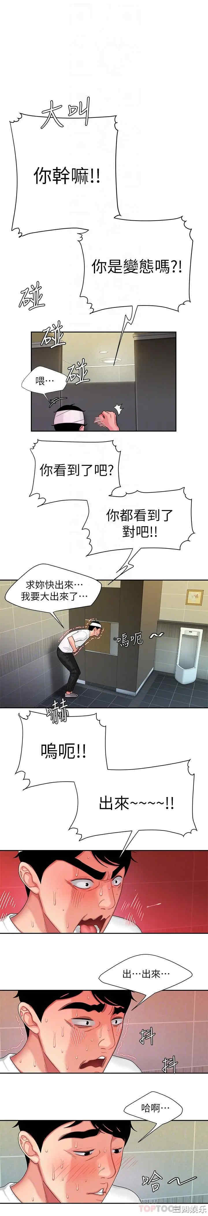 幸福外送员