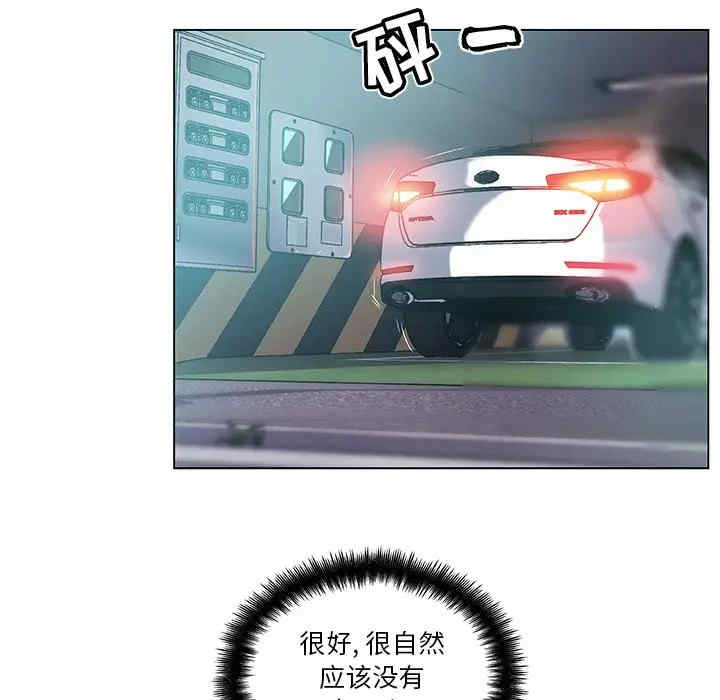 神似初恋的她/恋你如初恋