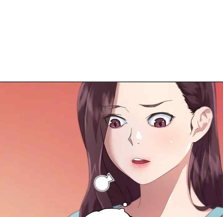 神似初恋的她/恋你如初恋