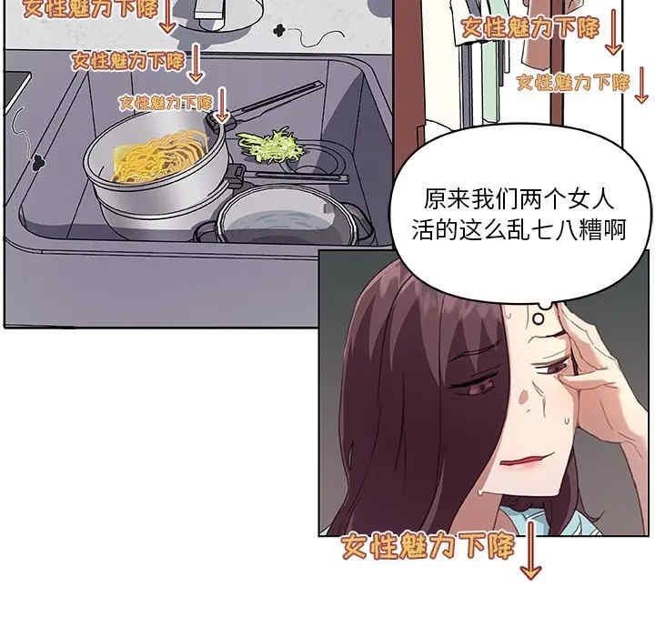 神似初恋的她/恋你如初恋