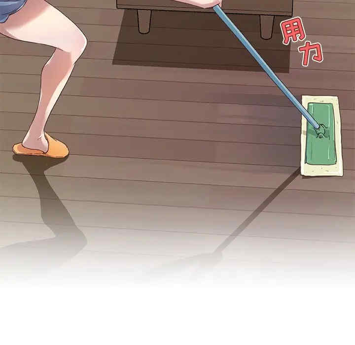 神似初恋的她/恋你如初恋