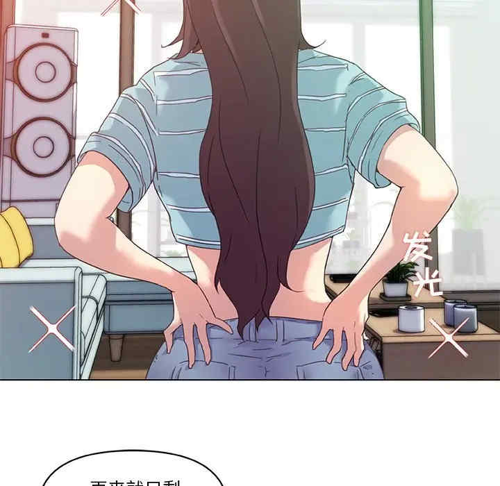 神似初恋的她/恋你如初恋