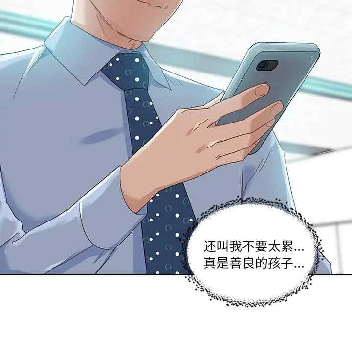 神似初恋的她/恋你如初恋