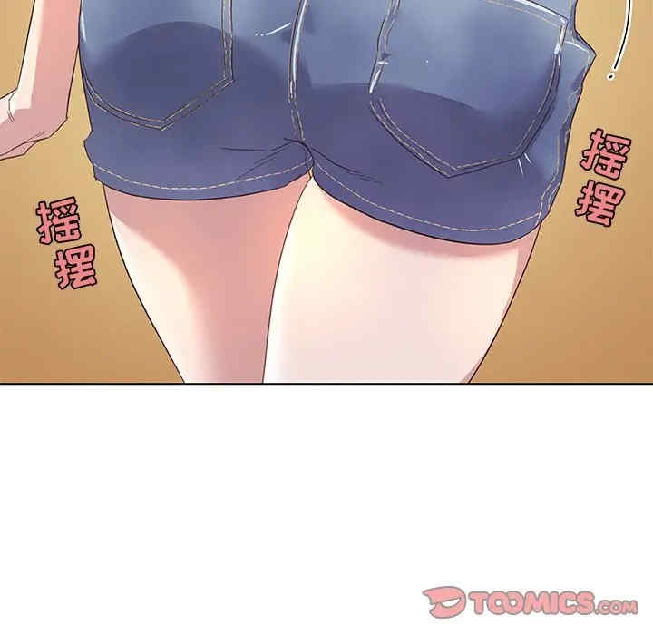 神似初恋的她/恋你如初恋