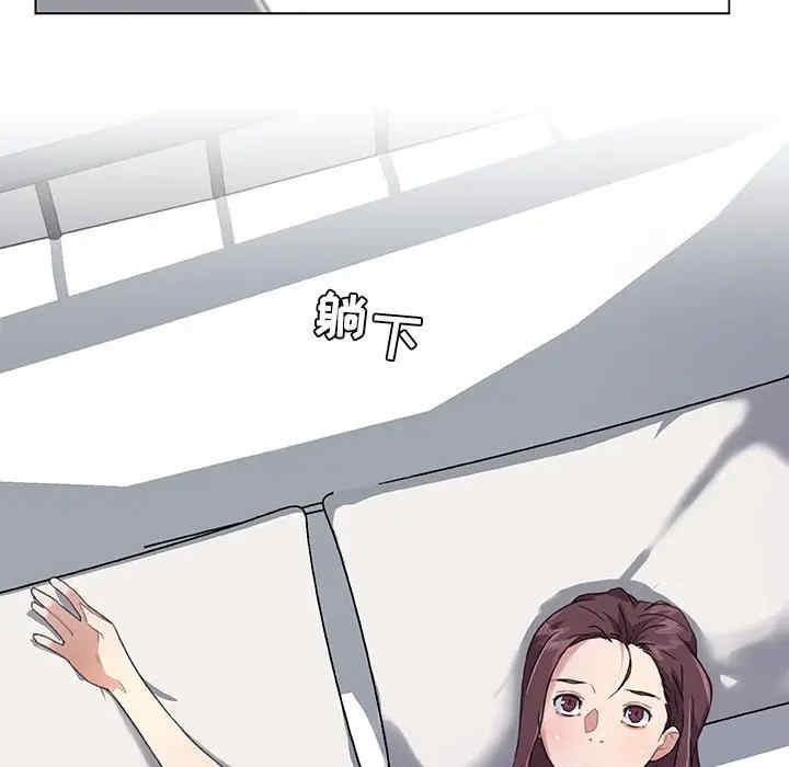 神似初恋的她/恋你如初恋