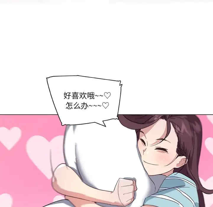 神似初恋的她/恋你如初恋