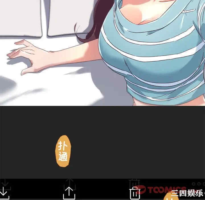 神似初恋的她/恋你如初恋