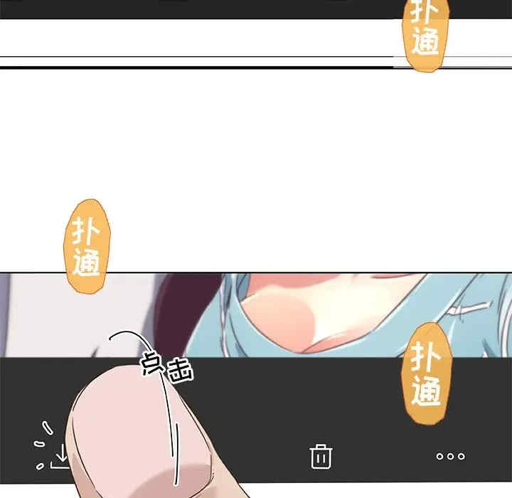 神似初恋的她/恋你如初恋