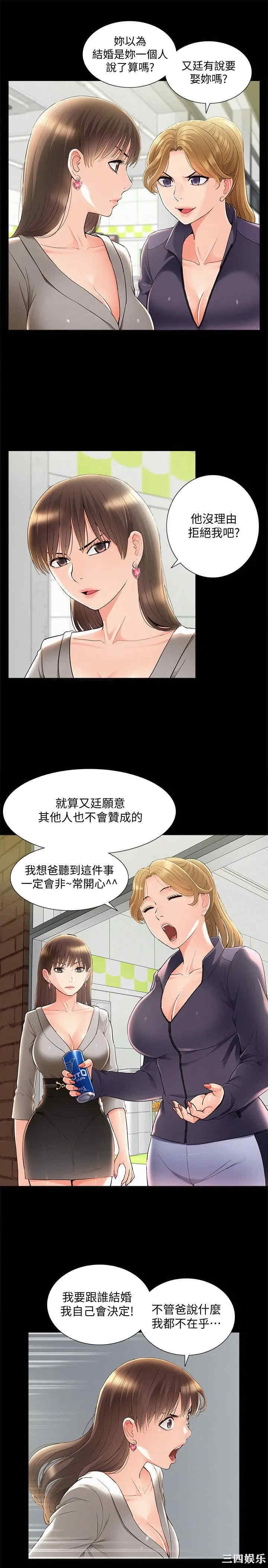 难言之隐
