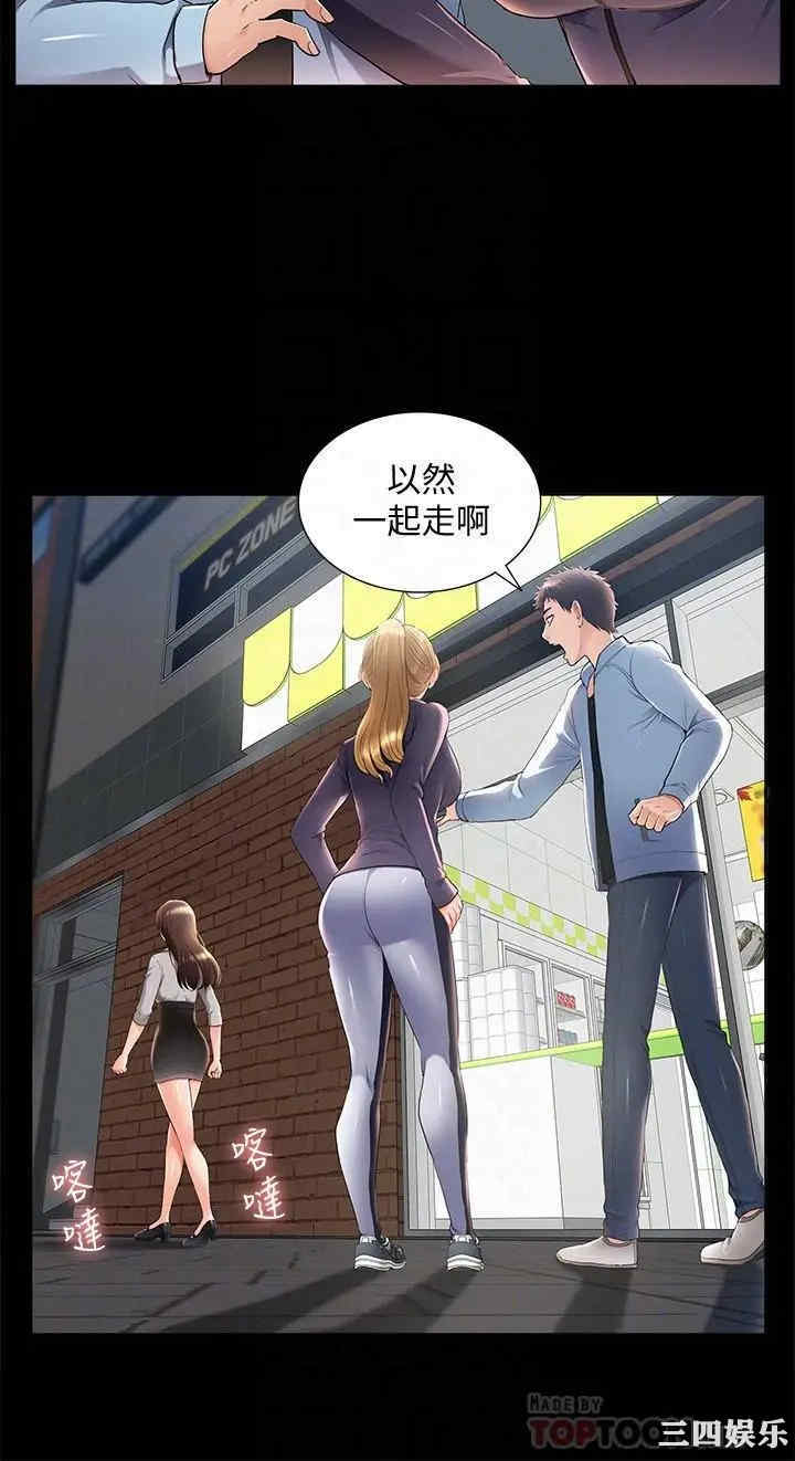 难言之隐