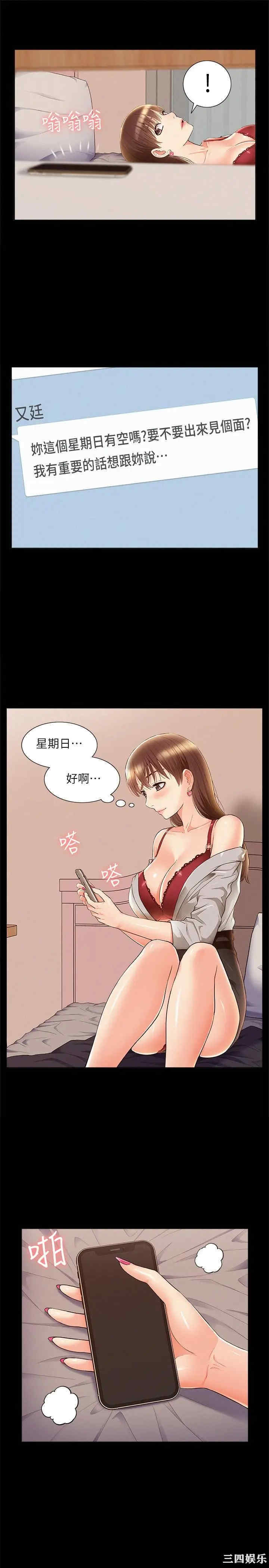 难言之隐