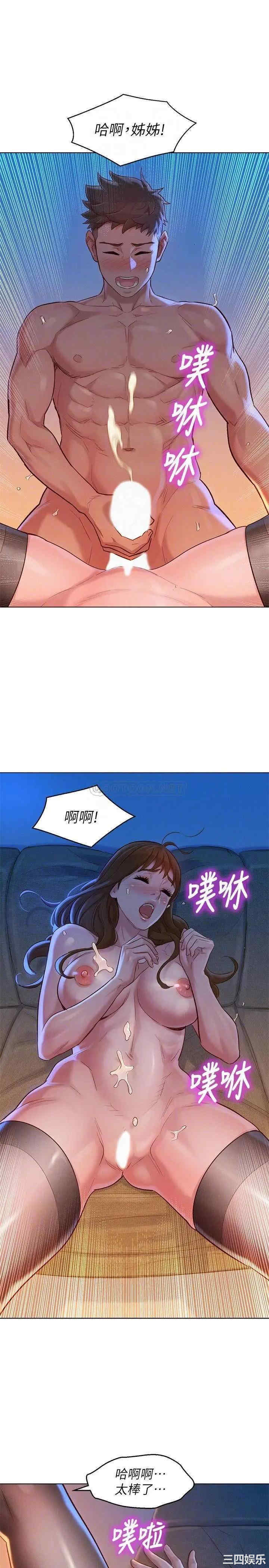 漂亮干姐姐
