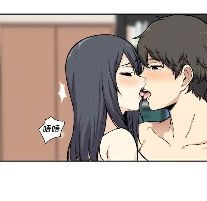 最惨房东并不惨/恶霸室友毋通来