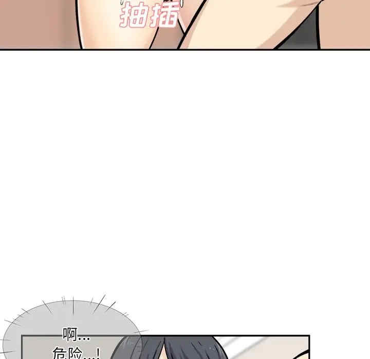 最惨房东并不惨/恶霸室友毋通来