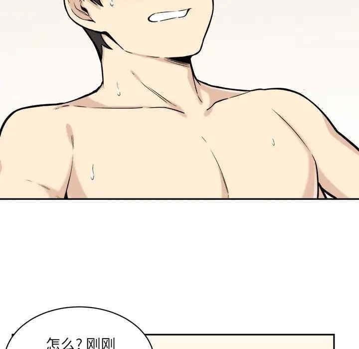 最惨房东并不惨/恶霸室友毋通来