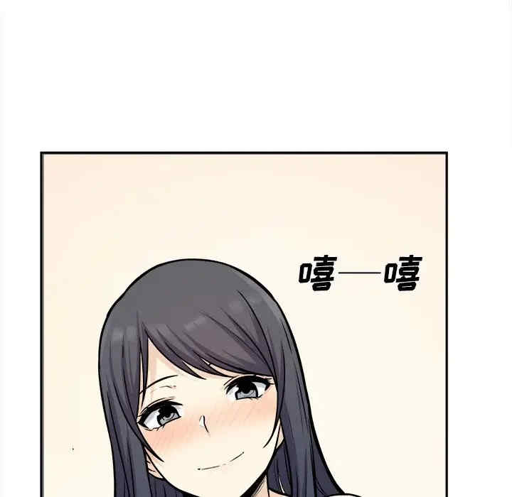 最惨房东并不惨/恶霸室友毋通来