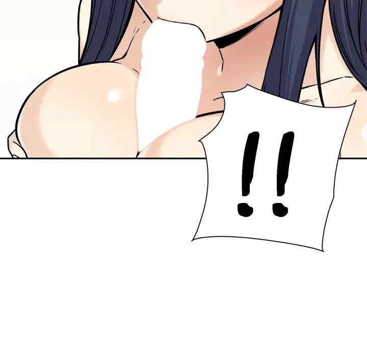 最惨房东并不惨/恶霸室友毋通来