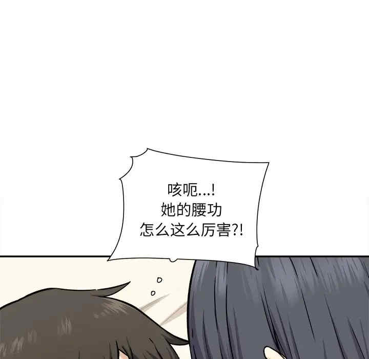 最惨房东并不惨/恶霸室友毋通来