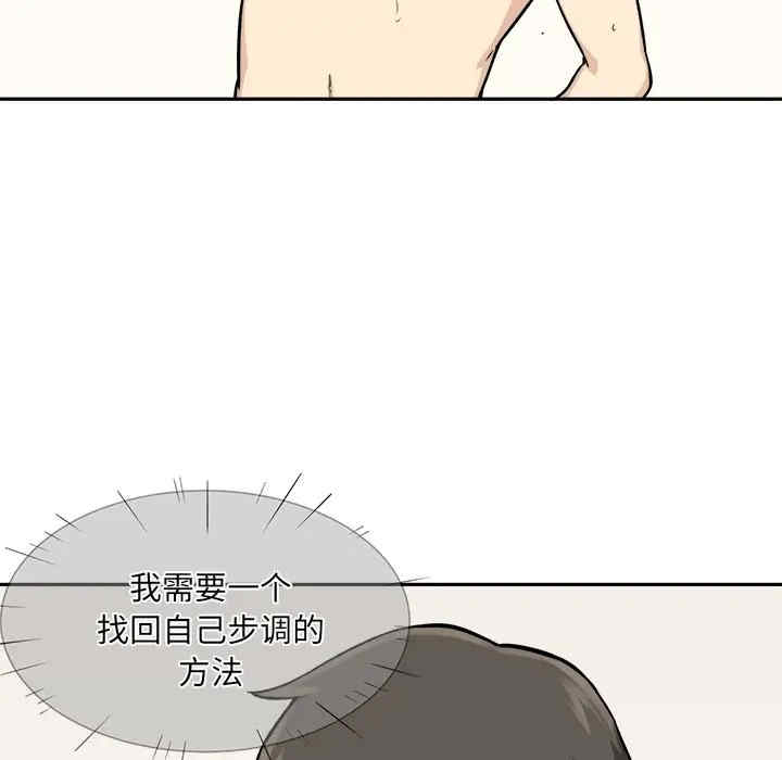 最惨房东并不惨/恶霸室友毋通来