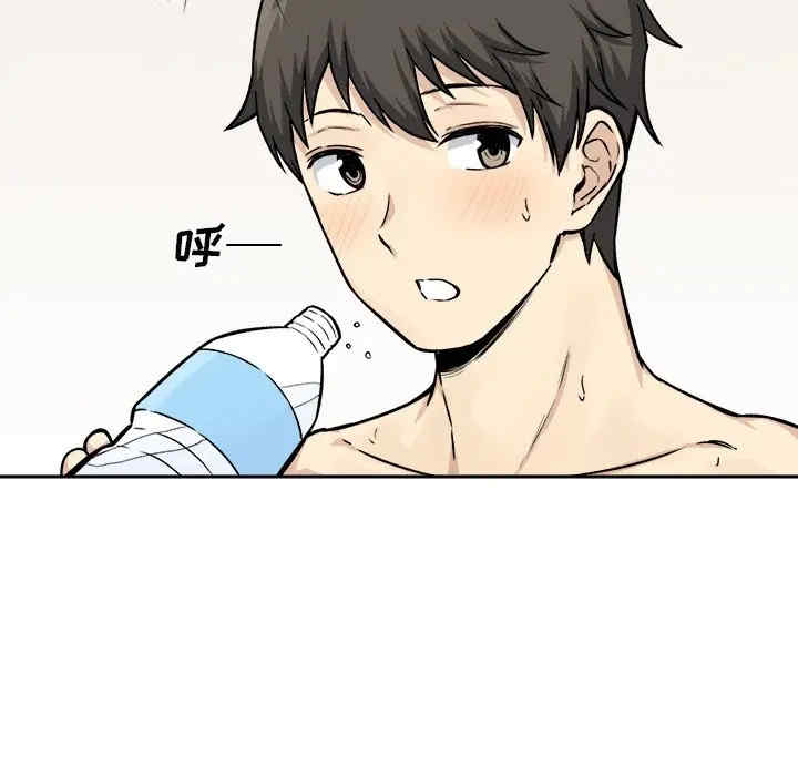 最惨房东并不惨/恶霸室友毋通来