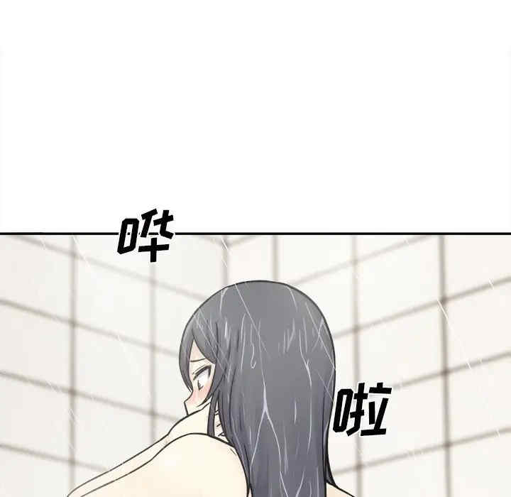 最惨房东并不惨/恶霸室友毋通来