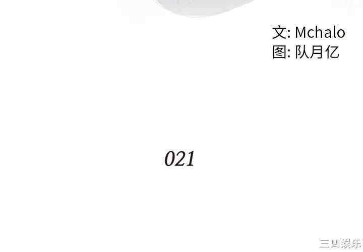 拜托!放过我吧!