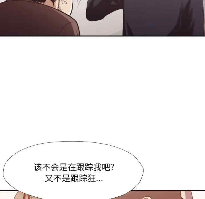 拜托!放过我吧!