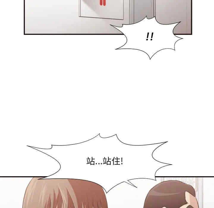 拜托!放过我吧!