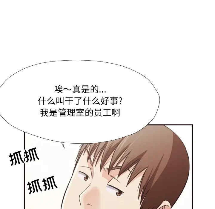 拜托!放过我吧!