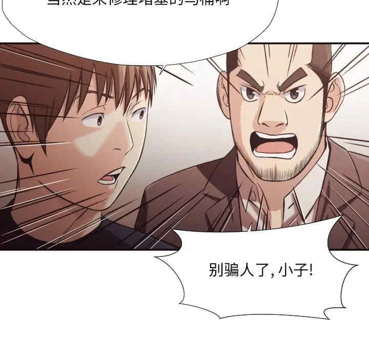 拜托!放过我吧!