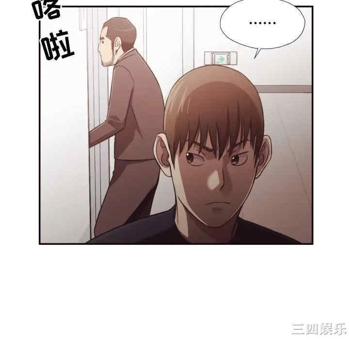 拜托!放过我吧!