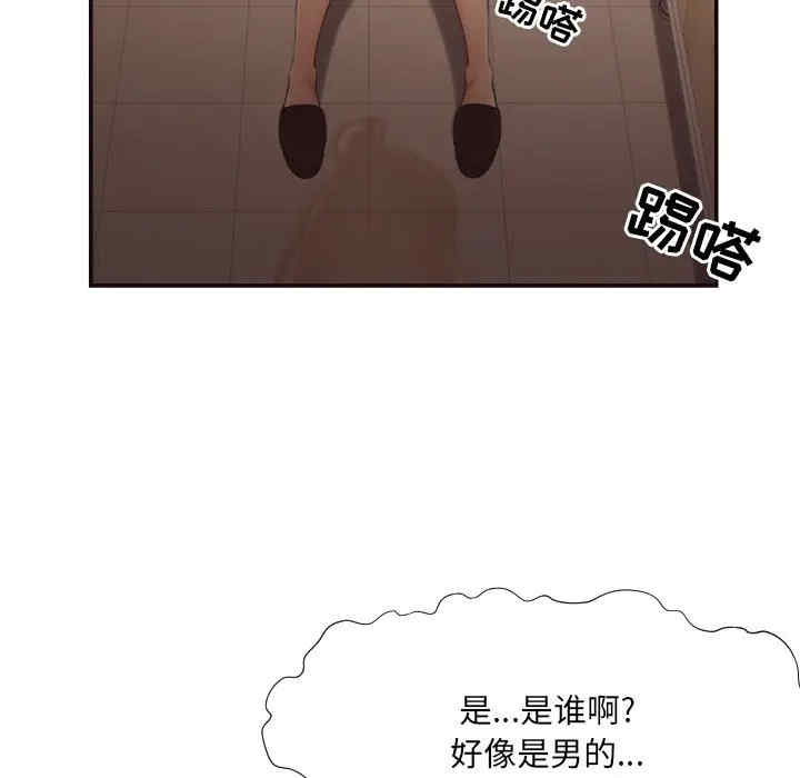 拜托!放过我吧!