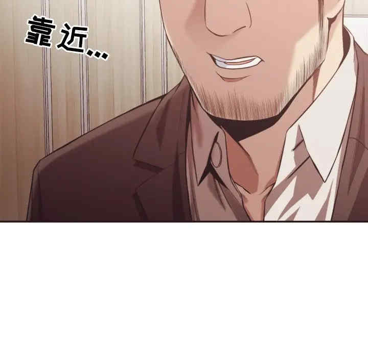 拜托!放过我吧!