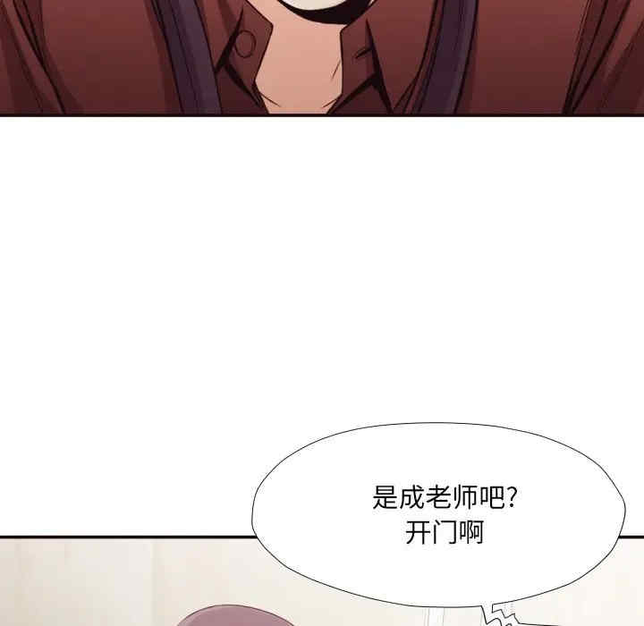 拜托!放过我吧!