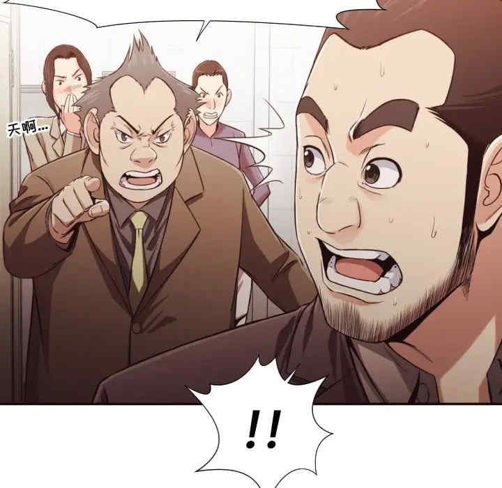 拜托!放过我吧!