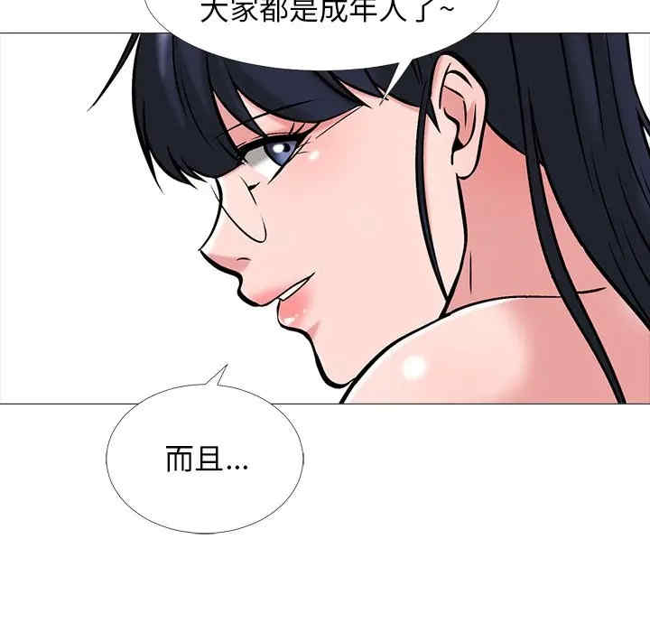 心机女教授