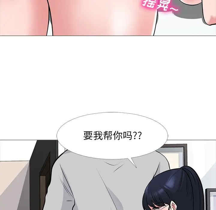 心机女教授