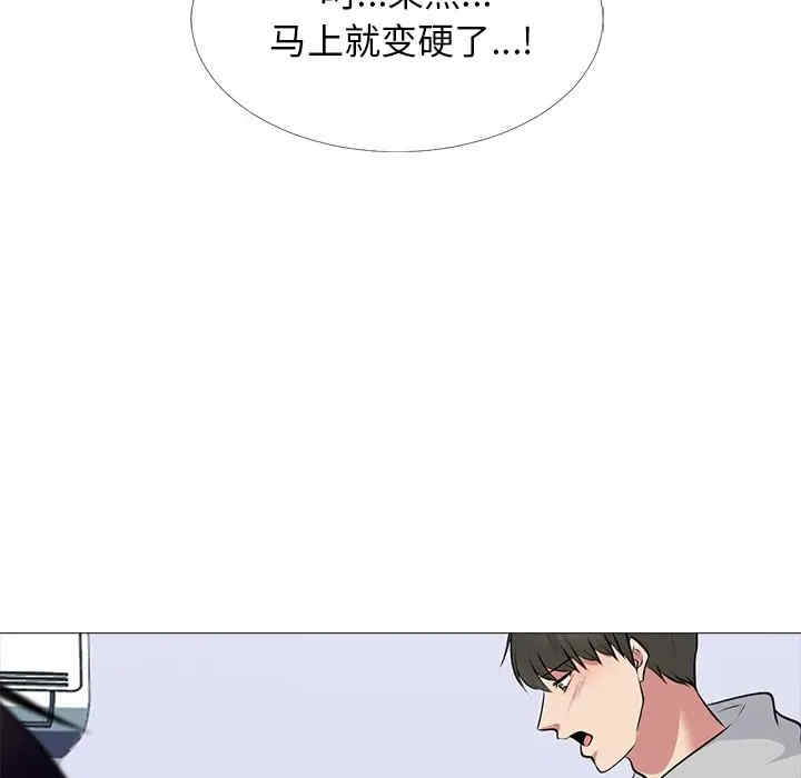 心机女教授