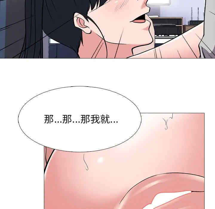 心机女教授