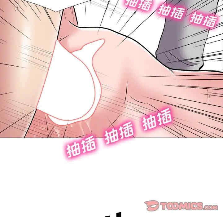 心机女教授