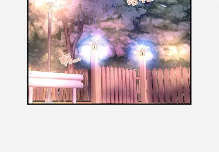 朋友以上，恋人未满