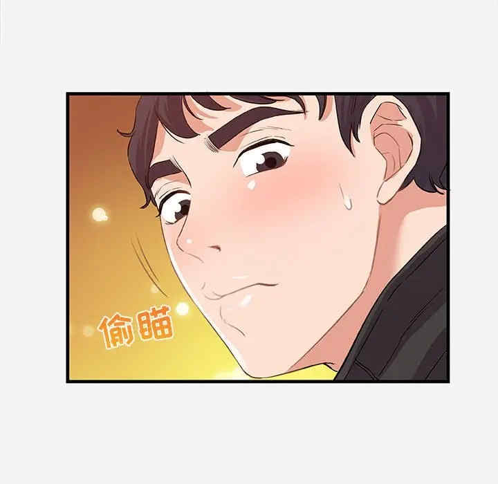 朋友以上，恋人未满