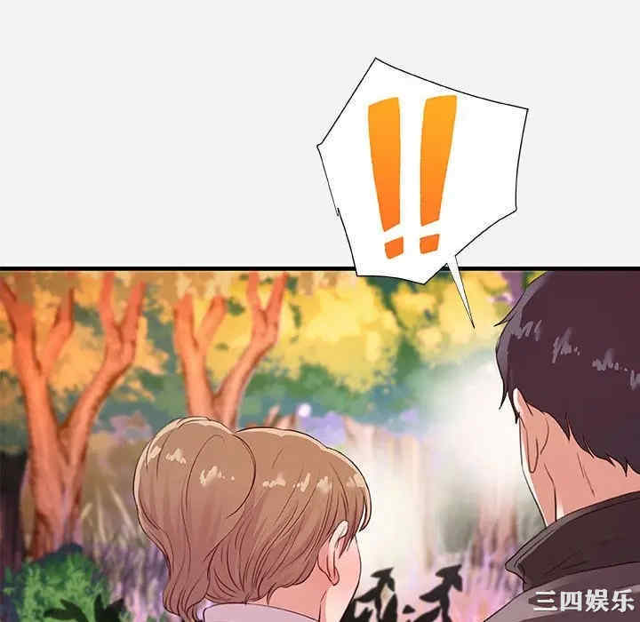 朋友以上，恋人未满