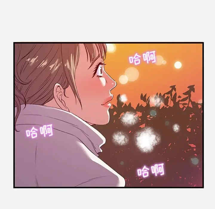 朋友以上，恋人未满