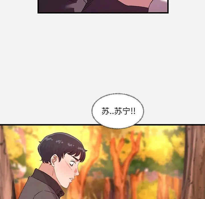 朋友以上，恋人未满