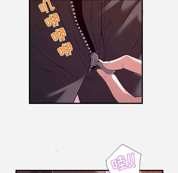 朋友以上，恋人未满